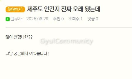 게시글 인증 요청입니다 ~ ! 